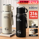 萬(wàn)家全不銹鋼保溫杯男女款316底學(xué)生上學(xué)專(zhuān)用大容量吸管運動(dòng)水杯子送禮 600ml曜石黑+一杯雙飲