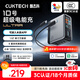 CUKTECH酷態(tài)科10號超級電能充Ultra氮化鎵充電器120W/100W四口快充頭接入米家兼容筆記本電腦蘋(píng)果17/小米