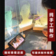 純手工私人訂制錘子琉璃玻璃畫(huà)高級感送女友生日情侶發(fā)光擺件禮物 純手工A4大小【20*30cm】帶禮盒 帶發(fā)光底座【尊享版發(fā)合金相框】