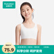 全棉時代內衣女文胸少女發(fā)育期兒童背心透氣 一階段 奶白 XS（140）