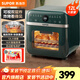 蘇泊爾（SUPOR）空氣炸烤箱12L大容量家用無(wú)油雙層蒸烤炸 10大菜單 多功能臺式小型烤箱空氣炸鍋 KD120F807