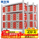 施爾福加厚240kg/層中型倉儲貨架倉庫庫房置物架家用儲物架200*60*200cm
