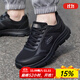 斯凱奇（Skechers）男鞋秋冬2025新款黑色休閑鞋緩震黑武士跑步鞋輕便軟底網(wǎng)面運動(dòng)鞋 8790359-BBK 41
