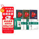 華夏萬(wàn)卷行楷速成練字帖8本 吳玉生鋼筆字帖學(xué)生成人控筆訓練臨摹本硬筆書(shū)法 臨摹描紅練字專(zhuān)用本行楷一本通