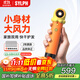 SYLPH仙如吹風(fēng)機便攜電吹風(fēng)學(xué)生宿舍靜音負離子大功率速干護發(fā)智能調溫電吹風(fēng)國家補貼橙色