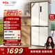 TCL 409升十字對開(kāi)四開(kāi)門(mén)白色冰箱 一級變頻 離子殺菌除味 風(fēng)冷無(wú)霜 33分貝低音 家用電冰箱 以舊換新 R409V3-U 象牙白