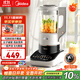 美的（Midea）安睡Max低音降噪破壁機 古法濃漿家用豆漿機 1.75L大容量全自動(dòng)加熱榨汁機 可拆洗S59【國家補貼】