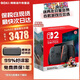 任天堂（Nintendo）【國內保稅倉】switch游戲機日版/港版OLED便攜掌機ns續航版體感游戲主機連接電視 【保稅倉】港版Switch2賽車(chē)同捆版-多語(yǔ)言