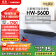 三星（SAMSUNG）HW-S60D/XZ全景聲5聲道 無線藍(lán)牙音箱 回音壁 家庭影院 電視音響 精巧型 智能APP