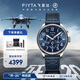 飛亞達（FIYTA）馬赫系列 殲-20特別紀念多功能男士機械表 禮盒包裝節日送禮