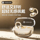 摩托羅拉（Motorola）聯(lián)想骨傳導藍牙耳機耳夾概念開(kāi)放式無(wú)線(xiàn)不入耳藍牙5.4耳機運動(dòng)跑步通話(huà)降噪蘋(píng)果小米通用C30