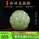 豆蔻時(shí)光和田玉散珠配珠DIY款文玩配件貔貅圓珠單珠16mm
