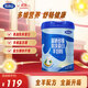 完達山羊奶粉 富含硒 多種維生素 乳鐵蛋白 兒童成人中老年羊奶粉700g