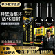 車(chē)仆油封活化劑修復燒機油漏機油強力修復抗磨保護升級油封軟化止漏劑 旗艦版黑金活化劑+活塞環(huán)釋放劑2瓶【深度治理燒機油】