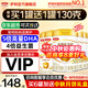 伊利金領(lǐng)冠育護(hù)3段960g 新國(guó)標(biāo)奶粉1-3歲幼兒配方牛奶粉 寶寶試喝 3段 960g 6罐