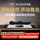 麥樂(lè )迪ML3500無(wú)線(xiàn)麥克風(fēng)U段一拖二話(huà)筒UHF高保真防嘯叫專(zhuān)業(yè)家庭K歌ktv領(lǐng)夾式頭戴鵝頸舞臺主持會(huì )議演出 ML3500手持版_適合舞臺演出和主持活動(dòng)