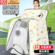 貝初眾電動(dòng)車(chē)擋風(fēng)被冬季加厚電瓶車(chē)四季通用摩托車(chē)加厚春秋升級防潑水全包防風(fēng)防曬雨罩 【棱形米色奶茶兔】斗篷款+防潑水+防曬 適用大部分車(chē)型防潑水快干