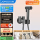 九牧（JOMOO）分體增壓浴室沖洗器馬桶噴槍角閥馬桶伴侶74125-795/HCS-1