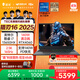 雷神獵刃16 【英特爾酷睿i7HX RTX4060】16英寸大學生用高性能輕薄游戲筆記本電腦國家補貼11.11搶先購