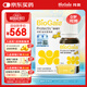 拜奧（BioGaia）益生菌經(jīng)典滴劑10ml  瑞典進(jìn)口  羅伊氏乳桿菌  0-3歲可用