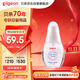 貝親（Pigeon）新生兒嬰兒潤膚油 嬰兒撫觸油 嬰兒按摩油  70ml IA156