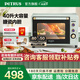 柏翠（petrus） 電烤箱家用40升烘焙多功能全自動搪瓷內(nèi)膽?yīng)毩⒄{(diào)溫智能烘烤初級入門 PE3040GL 節(jié)日禮物 淺綠色 40L （ 下單前咨詢送驚喜贈品 ）