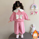 女童秋冬套裝加絨2025冬季新款兒童衣服翅膀運動(dòng)小女孩保暖兩件套 粉色 加絨 110 cm
