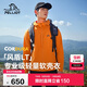 伯希和（Pelliot）[風(fēng)盾LT]戶(hù)外軟殼衣男女CORDURA春夏徒步夾克外套115106003橙L