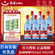 紅星二鍋頭白酒 藍瓶純糧8綿柔 清香型糧食酒 北京產(chǎn)地整箱送禮口糧酒 53度 750mL 6瓶 原箱