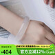 豆蔻時(shí)光收藏級玉手鐲 寬條白月光冰種玉髓天然玉石送女友老婆圈口60-61mm