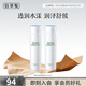 佰草集爽膚水 肌本清源化妝水 補水保濕滋潤柔膚水護膚品禮物送女友 肌本清源化妝水150ml*2