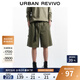 UR2025夏季新款男裝時(shí)尚休閑百搭機能風(fēng)裝飾短褲UML650032 灰綠格子 (偏寬松) 31