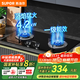 蘇泊爾（SUPOR）燃氣灶天然氣雙眼灶具臺式嵌入式兩用液化氣灶家用節能爐具旋火藍焰猛火一級能效熄火防護煤氣灶 【國家補貼至高20%】高性?xún)r(jià)灶具NB05 【管道天然氣】