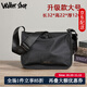 Walker Shop品牌休閑斜挎包男包輕便尼龍單肩包男士背包新款時(shí)尚潮流小背包男 黑色大號 升級款（32*22*12CM）