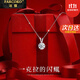 法蔻（farcoko）PT950鉑金項鏈女六芒星鎖骨鏈氣質(zhì)簡約生日七夕情人節(jié)禮物送女友 輕奢款-鉑金項鏈+一克拉莫桑鉆