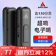 善將 電子口哨 籃球裁判專(zhuān)用體育老師哨子 交通指揮鴿子訓練超響口哨 高雅黑 【直沖款可充電】配數據線(xiàn)