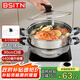 BSITN不銹鋼蒸鍋30cm 湯蒸鍋雙層帶蒸籠火鍋單層蒸鍋燃氣灶電磁爐2313