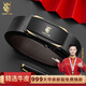 LUCKY LION皮帶男士牛皮腰帶自動(dòng)扣青年休閑商務(wù)百搭潮流褲腰帶2220E 金色