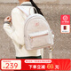 馬莎蘭緹（MashaLanti）雙肩包女通勤小背包大容量旅行電腦包實(shí)用生日禮物送女友媽媽米白配粉