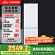西門子（SIEMENS）321升風(fēng)冷無霜雙門小型家用冰箱 家電國家補貼以舊換新 大容量  雙效過濾 超大冷藏 白KG32NV21EC