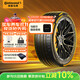 德國馬牌（Continental）汽車(chē)輪胎 245/45R18 100Y XL FR MC7適配奔馳E級