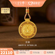 金至尊（3DG Jewellery）天祿貔貅黃金吊墜古法精雕工藝足金掛墜帶編繩項(xiàng)鏈生日禮物計(jì)價(jià) 總重22.21克（金重20.65克）