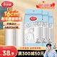 美麗雅粘毛器滾筒替換頭粘寵物塵紙除毛器套裝16cm 6卷紙 共360撕