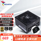 威剛（ADATA）XPG魔核SP系列電源金牌全模組全日系電容臺式電腦穩定節能低噪智能溫控喬威代工ATX3.1適配9800X3D XPG魔核SP 1000W 黑【全日系電容】