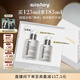 希思黎（Sisley）全能乳液125ml官方正品曬后修護補水保濕護膚品套裝教師節(jié)禮物女