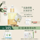 自然之名抗皺緊致御蘭沁潤精華油 面部保濕精萃油30ml