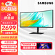 三星（SAMSUNG） 34英寸 準4K/100Hz 電競游戲電腦顯示器曲面寬屏帶魚(yú)屏商務(wù)辦公 可壁掛 10億色 S34C650UAC【內置音箱】
