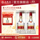五糧液【雙11搶先購】第八代五糧液52度濃香型白酒 52度 500mL 2瓶