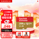 閃迪（SanDisk）TF(MicroSD)內存卡 A2 V30 U3行車(chē)記錄儀 運動(dòng)相機無(wú)人機監控存儲卡 256GB TF卡-極速金卡