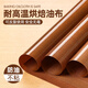 劣狐狐油布 烘焙可反復使用耐高溫油布 不粘家用烤箱蛋糕卷烤盤(pán)墊紙油紙
